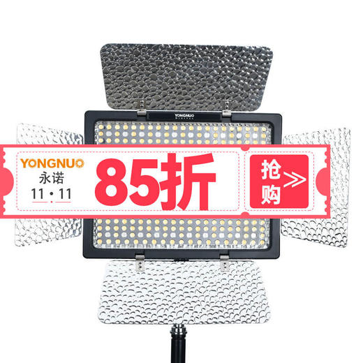 永诺  YN300 IV 便携RGB全彩摄影补光灯 商品图1