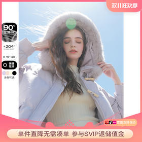 羽绒也可以温柔入冬