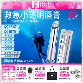 OM➕ 唇部护理就靠它啦～