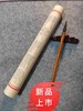 邓石如大篆《心经》长卷描红字帖（34cm×600cm） 商品缩略图4
