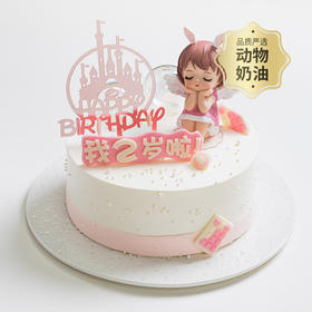 【安妮公主】“数字”可备，吹灭蜡烛,许个心愿,美丽可爱的安妮公主为你祝福（哈尔滨幸福西饼）