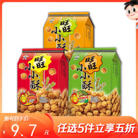 我吃的不是小小酥，是我的童年回忆