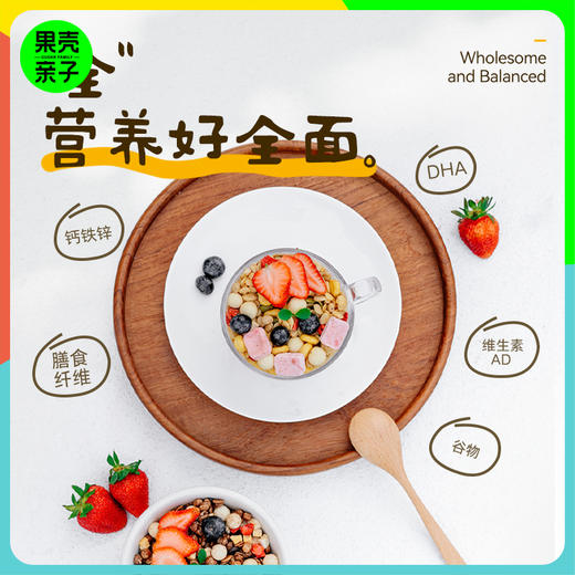 【3+】小黄象每日DHA麦片300g（多种规格可选） 商品图0