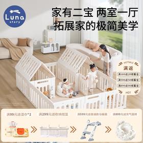 别再被pua了❗️围栏一点都不鸡肋‼️