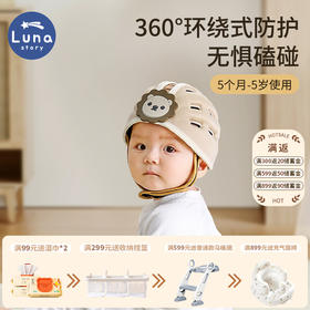 听劝❗️所有家庭有学爬的宝宝都去安排‼️