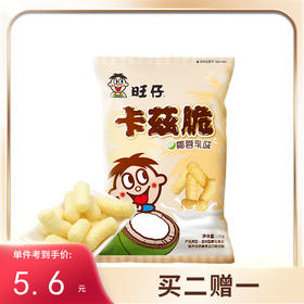 椰香十足的卡兹脆，别告诉我你没吃过！