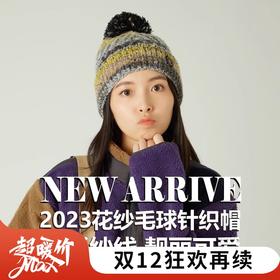 Actionfox快乐狐狸秋冬新品！