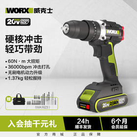 谁说女生不能自己维修？WU369小巧精致，维修好帮手！