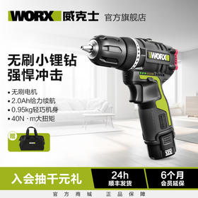 WU131X冲击钻，解锁家居维修新境界！