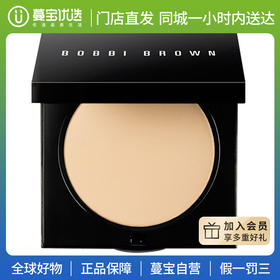 【门店直发】BOBBI BROWN芭比波朗羽柔蜜粉饼 柔焦透气定补妆控油持妆（新老版随机发货）