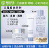 【门店现货】兰蔻极光系列中小样净澈焕肤双重精华美白 商品缩略图0