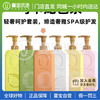 【门店直发】琴叶几何洗发水720ml 商品缩略图0