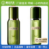 【门店直发】海蓝之谜LA MER修护精粹水 精华液面部精华精华水 修护精萃液精粹水150ml【新版】 商品缩略图0