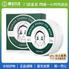 【门店直发】香蒲丽升级版螺旋藻眼膜去黑眼圈（新老包装随机发货） 商品缩略图0