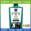 【门店直发】罗曼诺經典控油去屑滋养保湿改善毛躁男士洗发水600ml 商品缩略图0
