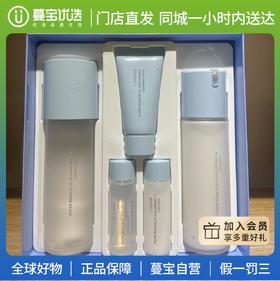 【门店直发 支持同城配送】兰芝小蓝盾水乳套盒（160ml+120ml+水乳*25ml+洁面30g））