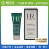 【门店直发 支持同城配送】赫莲娜亮采精灵眼部精华乳3ml 悦活新生修护绿宝瓶眼霜【有/无外包装随机发货】 商品缩略图0
