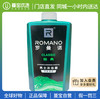 【门店直发】罗曼诺古龙香水男士沐浴露持久留香沐浴乳清爽香体600ml 商品缩略图0