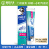 【门店直发 支持同城配送】黑人超白牙膏天然竹炭清新口气美白去牙垢牙渍分解牙齿色斑去黄牙190g 商品缩略图0