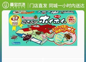 【门店直发 支持同城配送】ARS 安速 小强恢恢蟑螂屋除螨驱蚊杀虫灭小强5枚装/10枚装