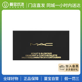 【门店直发 支持同城配送】MAC/魅可小金盒双色盘生姜高光修容盘哑光鼻影omega 7g/盒