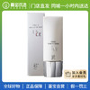 【门店直发】AXXZIA晓姿 防晒隔离乳二合一防晒霜 40g SPF50+ 无添加 敏感肌可用 商品缩略图0