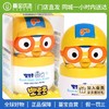 【门店直发 】啵乐乐pororo儿童面霜宝宝护肤婴幼儿润肤乳宝宝面霜保湿滋润幼儿护肤秋冬季面霜宝露露60g 商品缩略图0
