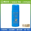 【门店直发 支持同城配送】资生堂新艳阳夏臻效水动力防护乳液7ml 蓝胖子防晒 商品缩略图0