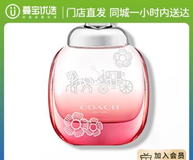 【门店直发 支持同城配送】Coach蔻驰同名new york时尚经典马车同名花馥蕊嫣韵女士浓香水/纽约男士淡香水4.5ml 商品图0