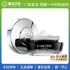 【门店直发】Lancome/兰蔻发光眼霜小黑瓶肌底精华眼霜15ml滋润眼周淡化黑眼圈 商品缩略图0
