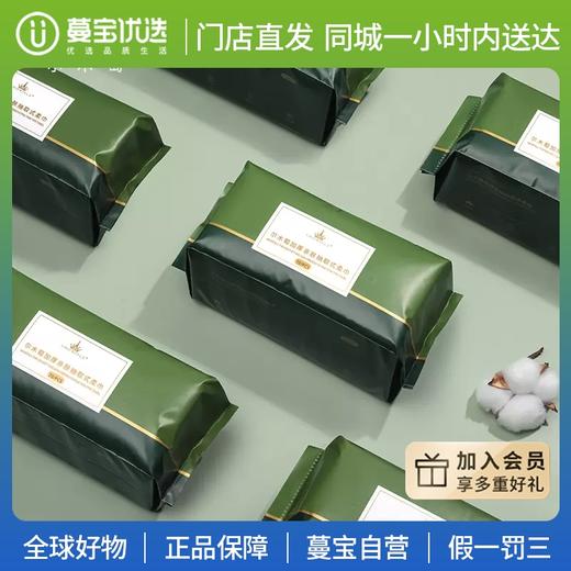 【门店直发 支持同城配送】尔木萄洗脸巾抽取式一次性加厚洁面巾两用男女适用70抽 商品图0