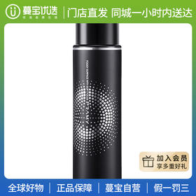 【门店直发 支持同城配送】PRAMY/柏瑞美定妆喷雾100ml保湿补水控油持久定妆防脱妆快速提亮