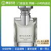 【门店直发】 Bvlgari宝格丽大吉岭茶原版男士香水木质香50ml/100ml 商品缩略图3