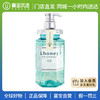 【门店直发】【适合细软扁塌油性发质】＆honey安蒂花子 植物精粹头皮护理洗发水 440毫升 商品缩略图0