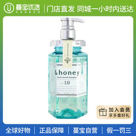 【门店直发】【适合细软扁塌油性发质】＆honey安蒂花子 植物精粹头皮护理洗发水 440毫升