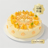 【0添加蔗糖】轻盈沐光蛋糕。微甜女孩，控甜之选！0添加蔗糖，更健康更好吃（赣州幸福西饼蛋糕） 商品缩略图0