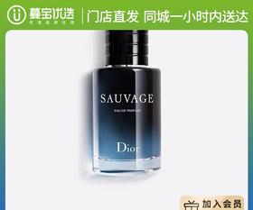 【门店直发 支持同城配送】迪奥旷野男士香水  EDP浓香60ml