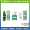 【门店直发】LA MER海蓝之谜小样    面霜/精粹水/洗面奶/精华 商品缩略图0