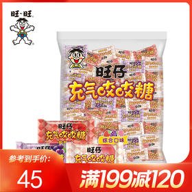 充气咬咬糖你肯定没吃过～