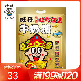 哇噻！这金色包装也太太喜庆了吧！