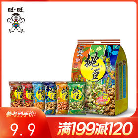 全家一致同意把TA加入年货清单！🧾🧨