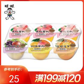 大餐饭后神器居然是它！🍇