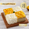 【本店热销】榴芒双拼蛋糕，泰国金枕榴莲+精选芒果双拼口味（东莞幸福西饼蛋糕59分快送） 商品缩略图0
