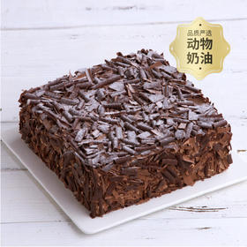 【单恋黑森林】 双层黑樱桃夹心+四层巧克力 （全国幸福西饼蛋糕59分快送）