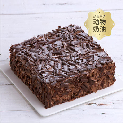 【单恋黑森林】 双层黑樱桃夹心+四层巧克力 （全国幸福西饼蛋糕59分快送） 商品图0