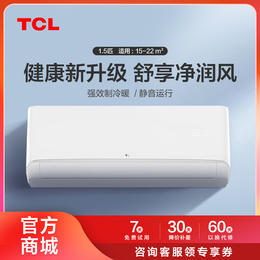 【TCL空调】TCL1.5匹净润风节能健康空调 KFRd-35GW/D-STA22Bp(B3)（咨询客服送优惠大礼包）