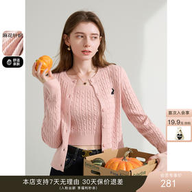 很衬肤色的款式