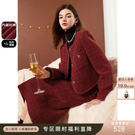 新年战袍就是它啦~