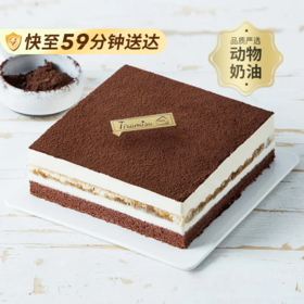 【店长推荐】提拉米苏蛋糕，经典意式巧克力蛋糕（全国幸福西饼蛋糕59分快送2）