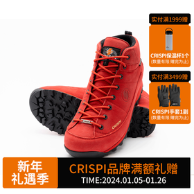 CRISPI上新预售 红红火火一整年